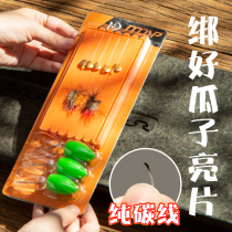 Dont hurt the line melon seeds sequin set tied up the booster fresh water horse mouth white strips special kill fly hook Luya bait