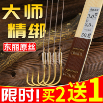 Fish hook tied finished double hook set full set of Isney Izu gold sleeve new Kanto Crucian Carp Hook