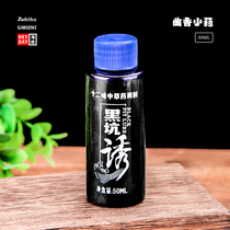 Fishing small medicine wild fishing black pit crucian carp carp grass carp grass carp Chinese herbal medicine lure
