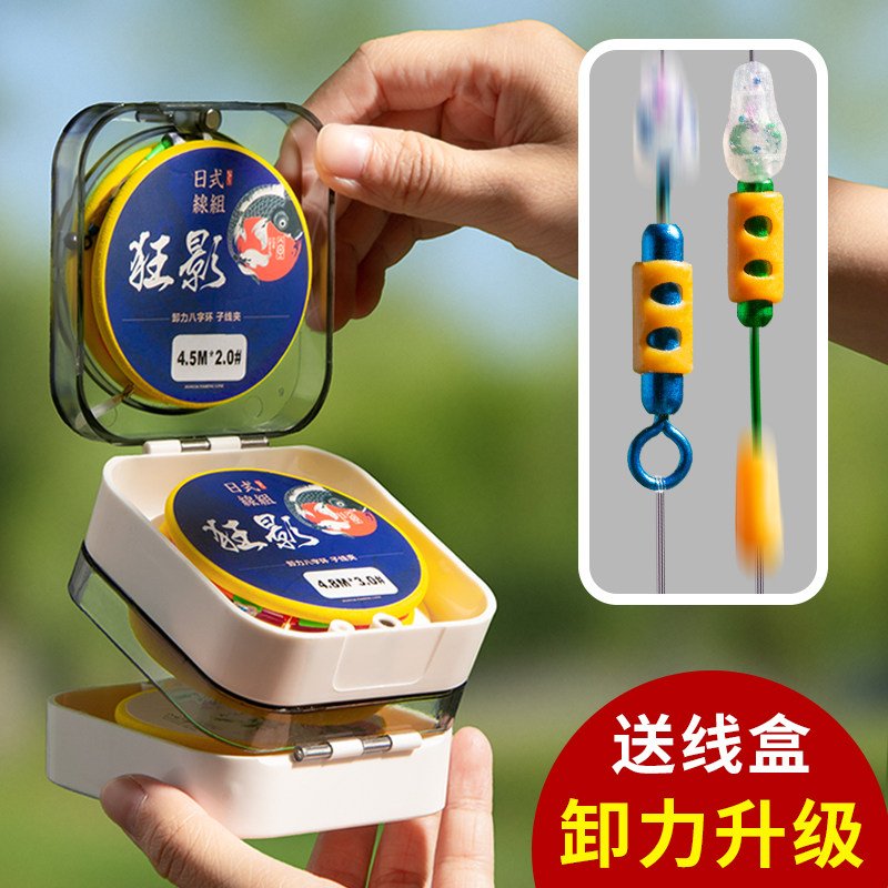 Finished unloading line set, tie the main line set, a full set of imported super pull force table fishing competitive fishing line set