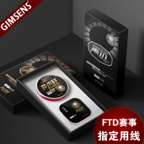 (Black pit king)fishing line main line sub-line set imported full set of fishing nylon line super soft and strong pull