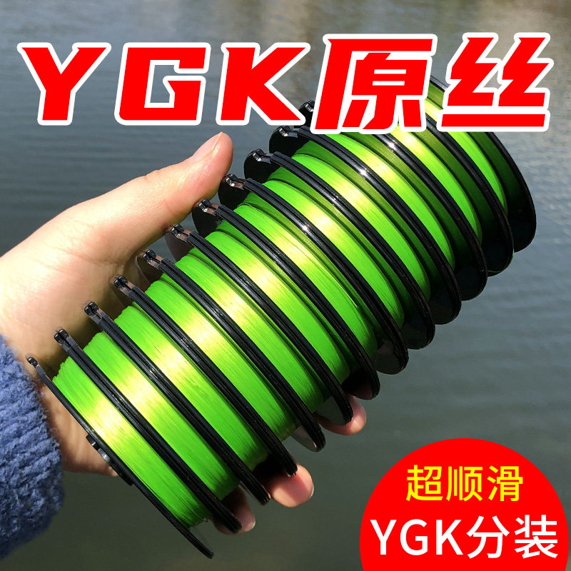 ygk PE line Dali horse fishing line ygkpe original silk super smooth Japan imported Luya line special long throw
