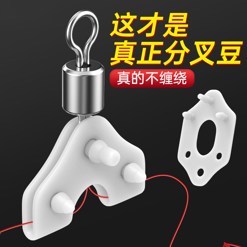 Sub-line three-hook splitter detachable silicone splitter anti-winding fixed distance bean double hook splitter fishing accessories