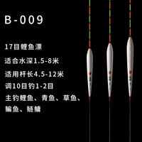 B009 (одиночный корень)