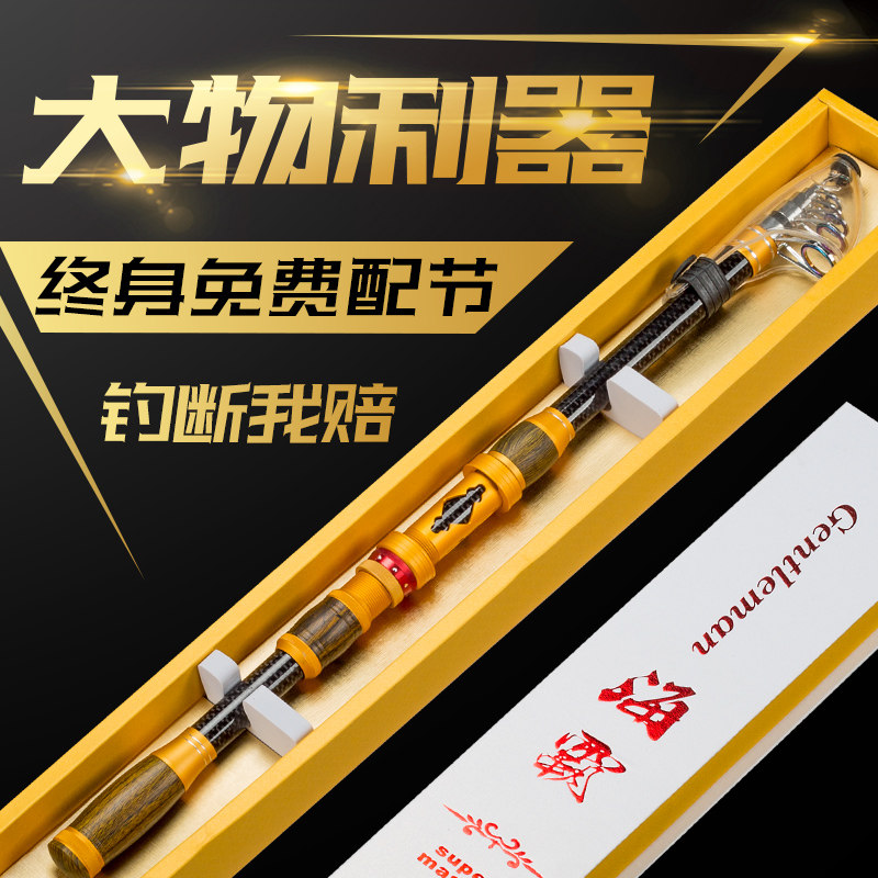 Sea rod set Full set of sea rod throwing rod Carbon ultra-light ultra-hard ultra-fine bare rod Fishing rod Long throw rod Sea fishing special price