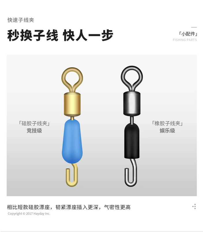 Kỹ thuật silicone không gian đậu chì da phao đặt thiết bị cung cấp thiết bị câu cá phụ kiện nhỏ túi đựng cần câu 1m65