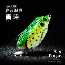 Zhizunfangs new modified sequined thunder frog suit long-range black fish specializes in killing bionic bait Luya bait freshwater fishing
