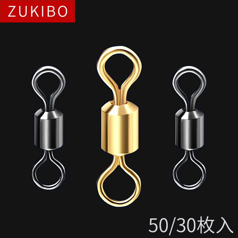 Zhizun Square Bulk Quick eight-character ring connector Stainless Steel 8 Character Rings Fishing Fishing fishing Supplies Gadget Gadget