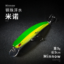 Zhizunfang CY118-90mm 9G diving depth 1 m Luya bait floating water Minino freshwater perch long-cast fake bait
