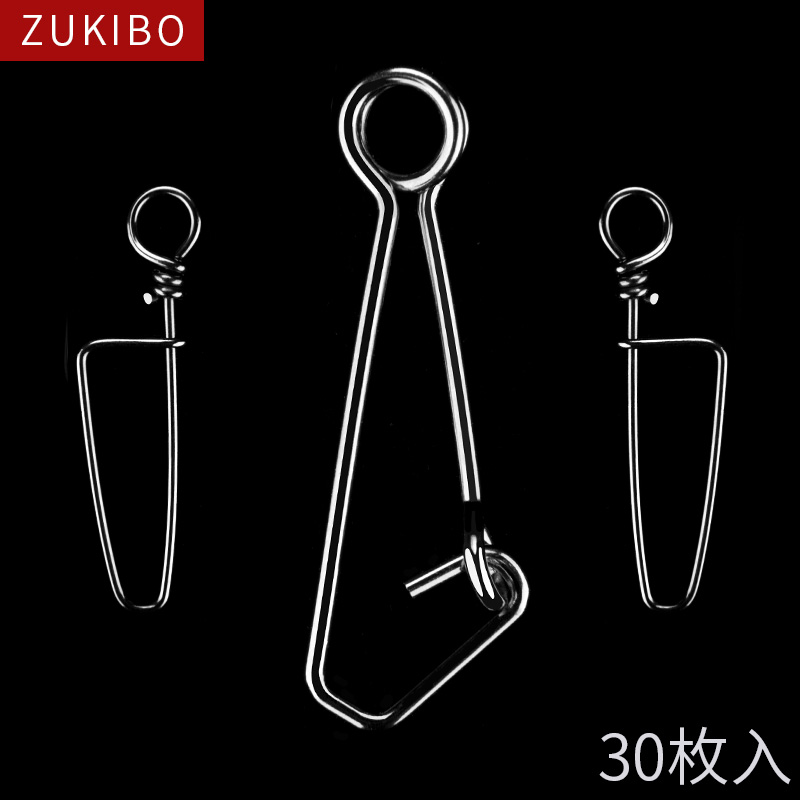 Zhizunfang quick pin connector fishing gear sea rod sea fishing boat fishing throwing rod Luya fishing supplies small accessories