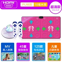 [Rose Red] PU18MM+HDMI HOST+MV Real Person/3D Dazzling Dance+Parkour+детское образование+йога