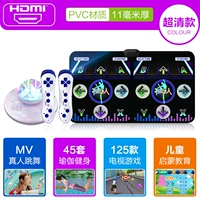 [Rhythmist] Pvc11mm+HDMI Host+MV Live/3D Dance+Parkour+Детское образование+йога