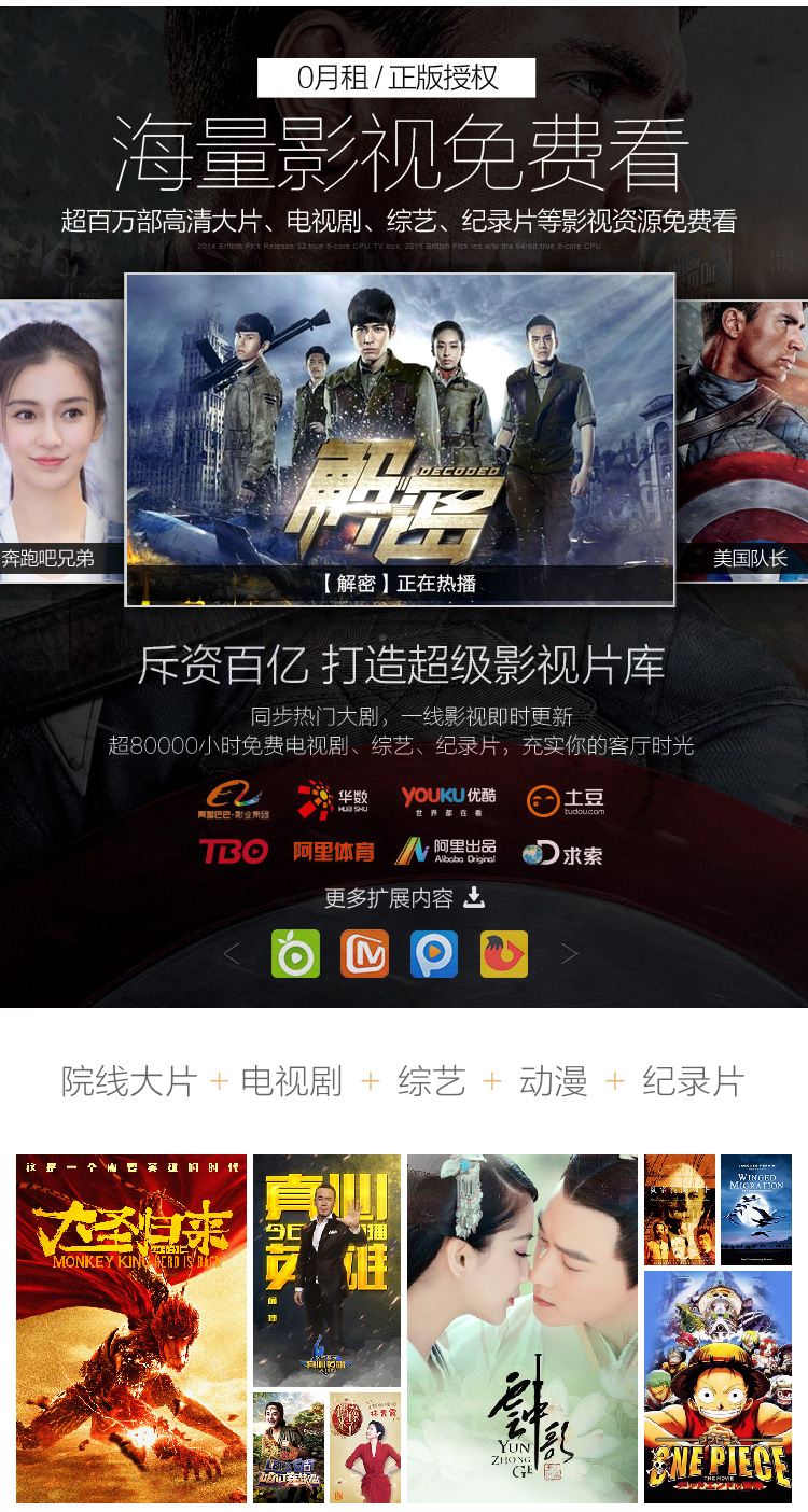 Dance Overlord Double Android Dance Pad TV Trình phát mạng không dây HD Thiết lập Máy nhảy hộp hàng đầu thảm nhảy audition loại nào tốt nhất