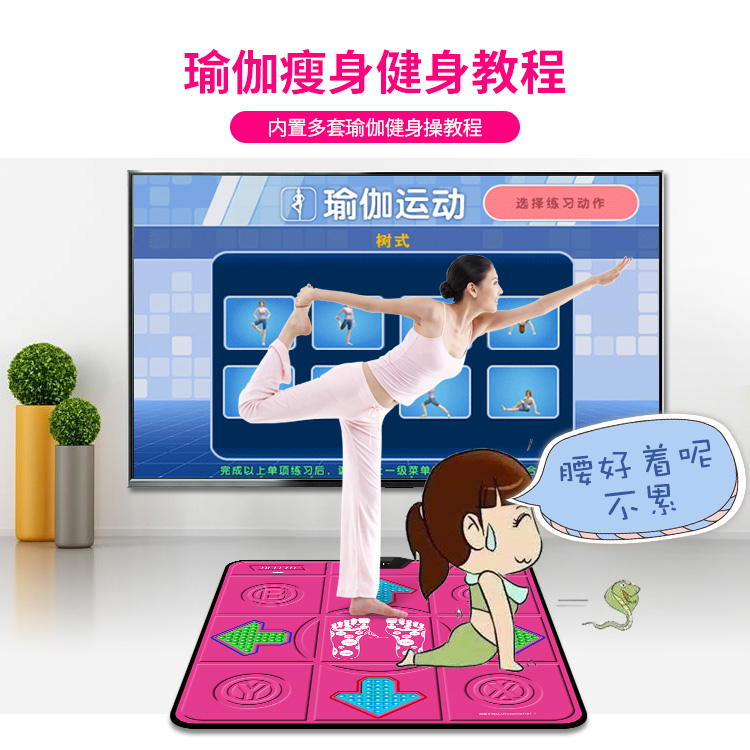 Khiêu vũ máy bay chiến đấu vua sản phẩm mới elf bóng không dây nhảy đơn mat TV giao diện máy tính dual-sử dụng somatosensory trò chơi máy nhảy bán thảm nhảy audition