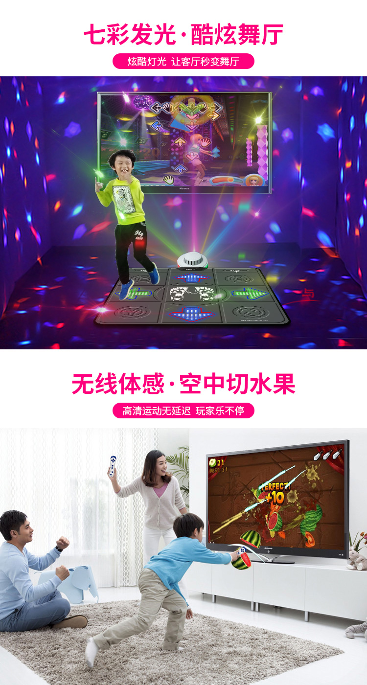Khiêu vũ máy bay chiến đấu vua cảm giác nhảy mat giao diện TV máy tính đôi dual-sử dụng sáng massage trò chơi máy khiêu vũ + nhà thảm nhảy