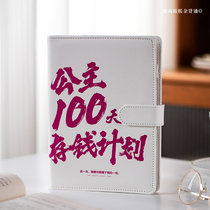 2024 New Accounting Book and Money Bag Children’s Self-Disciplined Financial Management Cash Money Saving Book Loose-leaf Notebook