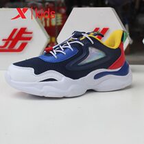 Special step children 2021 autumn new boys casual shoes children sequins jogging shoes 679315323163