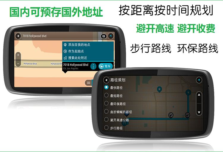 Bản cập nhật hệ thống bản đồ TOMTOM Navigator cài đặt GPS Châu Âu Hoa Kỳ Úc New Zealand Châu Phi - GPS Navigator và các bộ phận gps cho ô tô