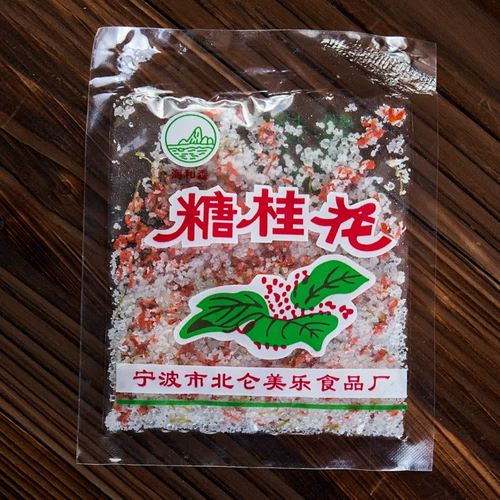 30 -пак /нинбо специальность сахар сахар сатонутан