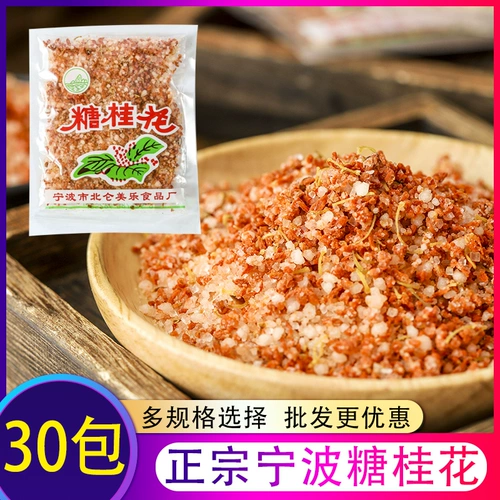 30 -пак /нинбо специальность сахар сахар сатонутан