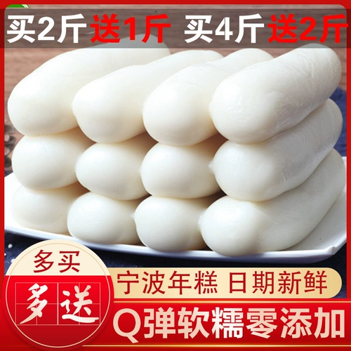 Аутентичный Ningbo Специальное фермерское хозяйство ручной работы. Годовой кусочек пирога Жарена