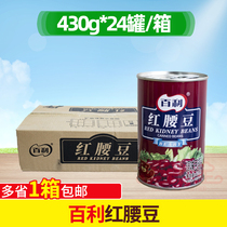 Baileys canned red kidney beans 432g*24 bottles full box ready-to-eat large red beans red kidney bean bread baking ingredients commercial
