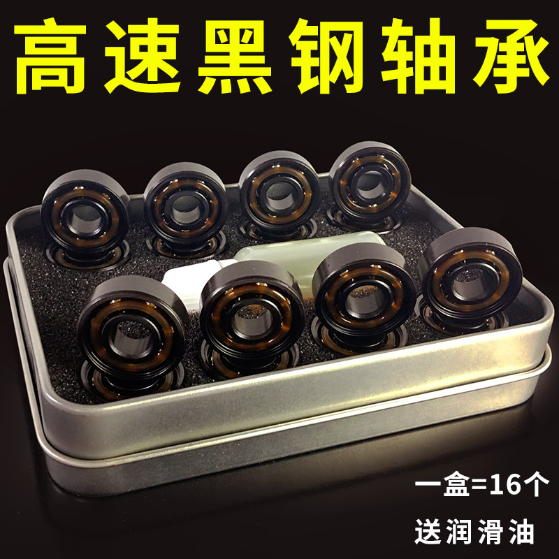 Roller skate bearing high speed black steel skating roller skates 608zz skateboard longboard abec-7 vitality dragon board