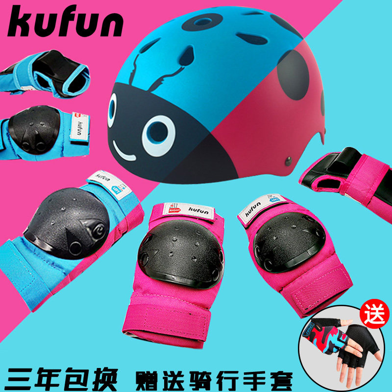 Wheel Slide Protection Children Complete Balance Car Safety Helmet With Ice Skating Shoes Skateboard Self-Fall Protection Kneecap Kit Suit