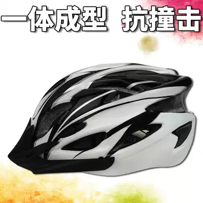 Adult roller skating hard hat bicycle balance riding professional safety hat skate skating speed skating adult men and women