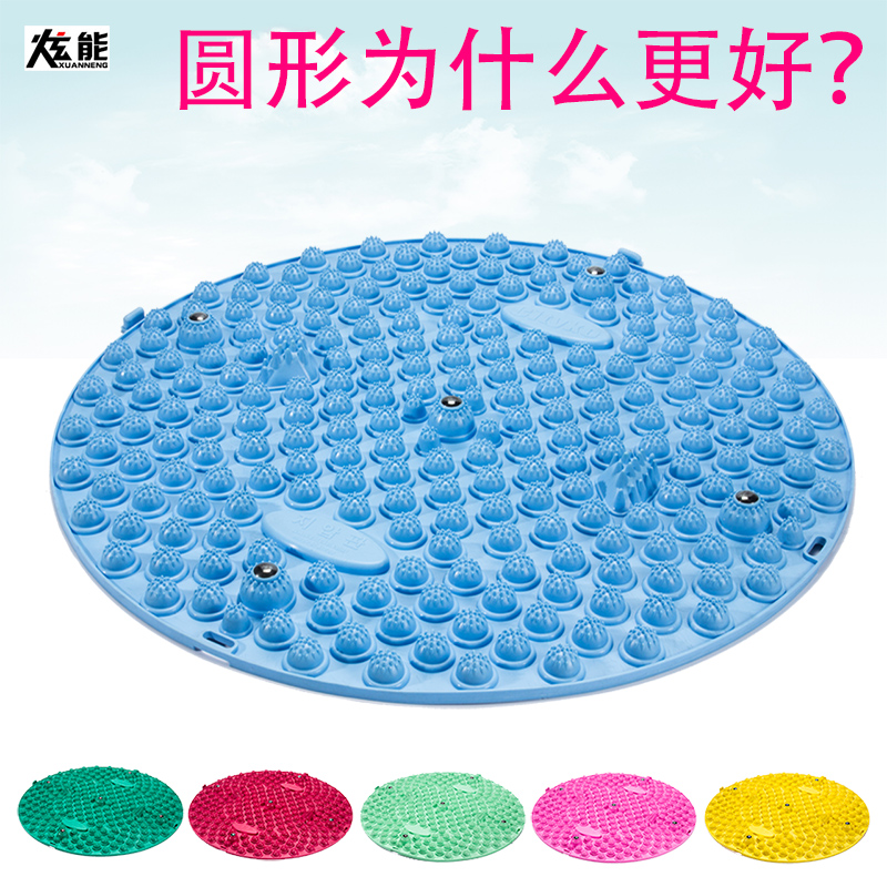 Round finger pressure plate Super pain version foot foot massage pad running male small bamboo shoots home winter bamboo shoots pressure finger plate toe pressure plate