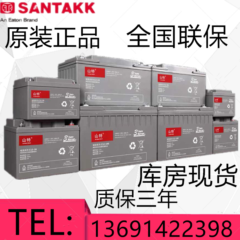 Cosda accumulators 12V9AH KSTAR Cosda 6-FM-9 lead-acid free of maintenance spot