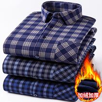冬季保暖内衣男加绒衬衫秋冬中老年加厚开衫格子带领加肥大码衬衣