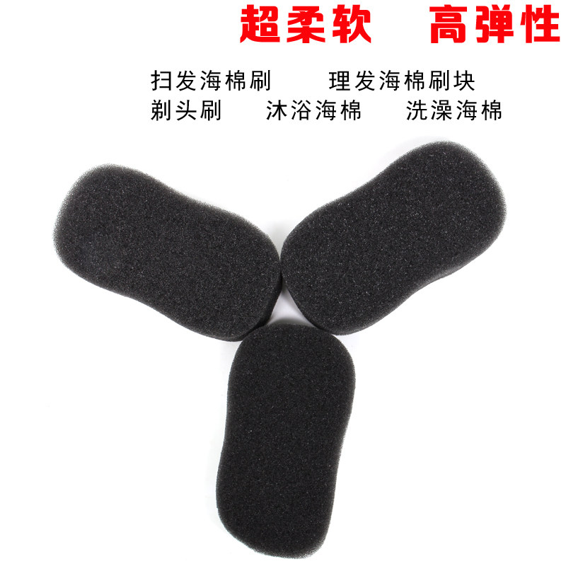 Hair salon sweeping sponge hair cutting sponge broken hair sweeping sponge block sponge brush household hair cutting special sponge
