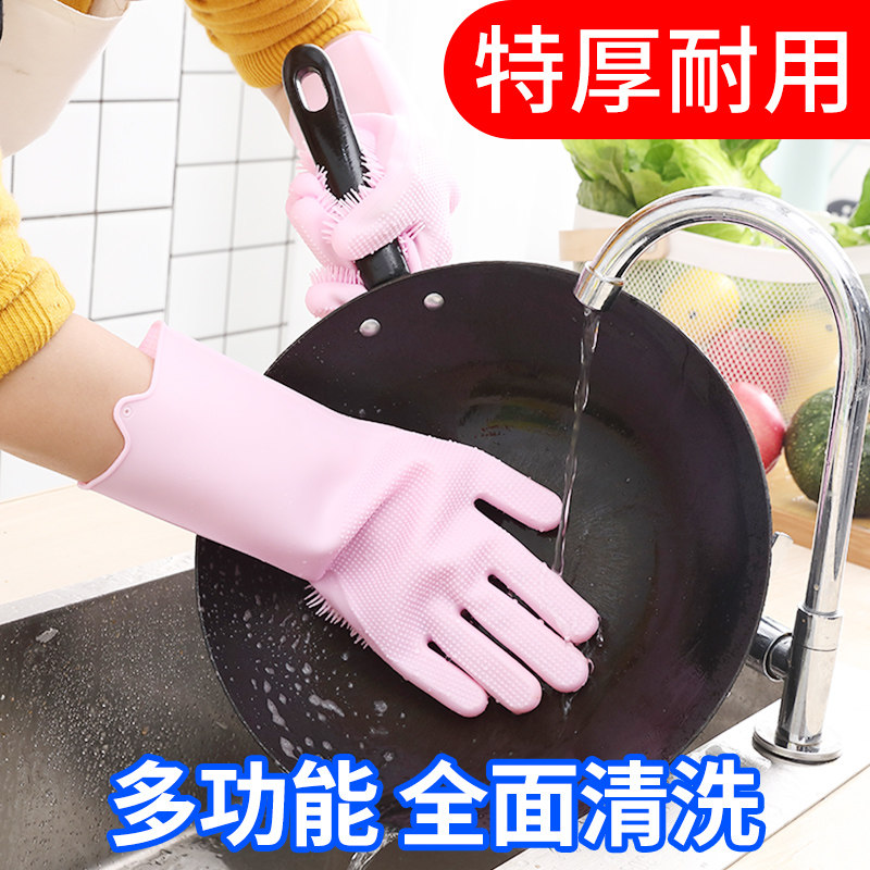 Rubber dishwashing gloves female thickening durable waterproof kitchen brush dishwashing dishwashing pot silicone plastic