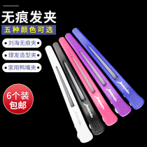 Beauty hairclip partition clip hairdressing tool positioning clip no trace clip duckbill long clip crocodile mouth hairclip bangs clip