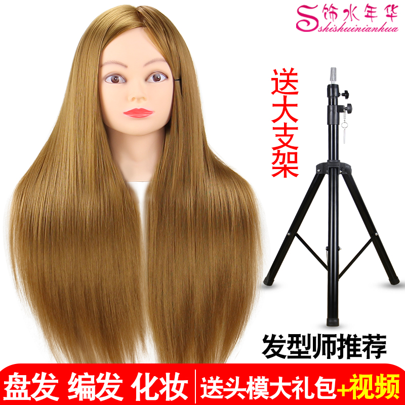 Wig head model practice head braiding full wig hair salon head model dummy head makeup tray hair mold real hair model head