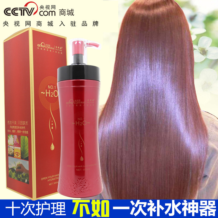 Fa Liyuan moisturizing artifact Moisturizing conditioner Long-lasting repair hair care mask Silicone-free shampoo baking cream hair mask