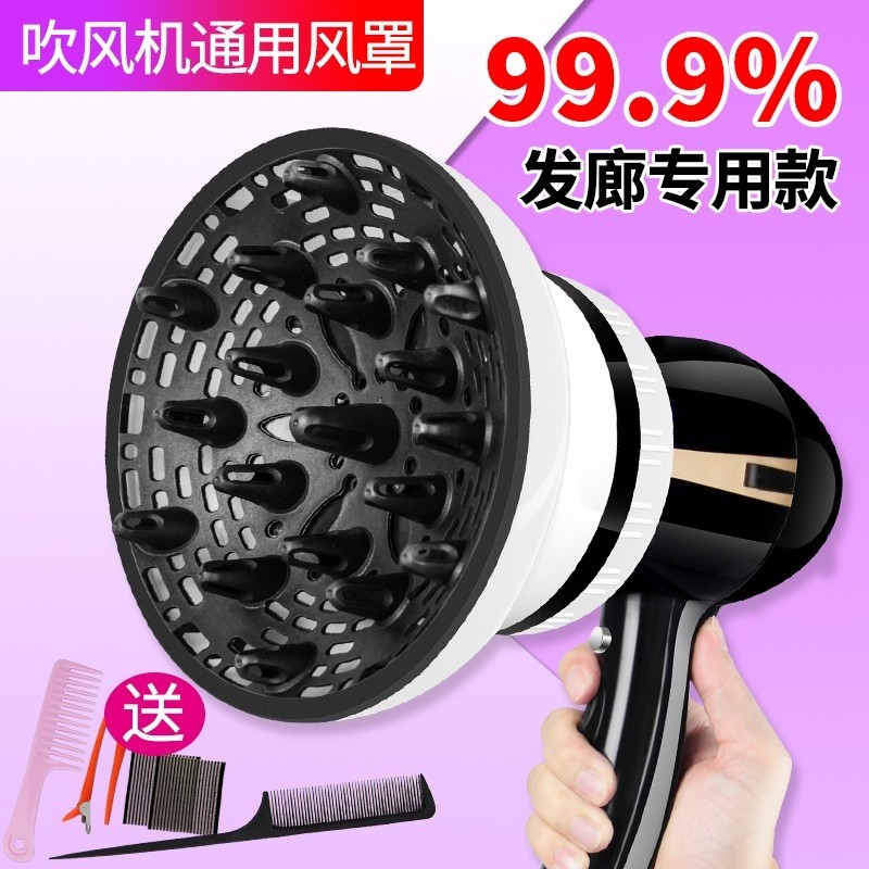 Hair dryer hair hood universal perm set dryer professional hair salon large diameter interface curl hair universal fluffy