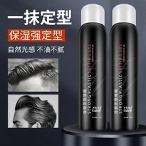 Hairspray mens cologne gel cream styling moisturizing gel water hair strong styling oil hair wax back head