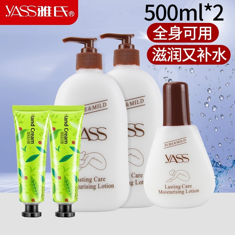 yass Yassin moisturizes moisturizing and moisturizing and tender white anti-dry crack protective hand cream Women moisturizing and moisturizing lotion body milk