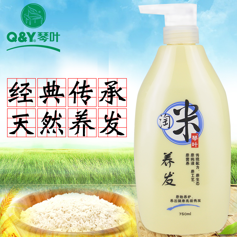 Cen Leaf Naughty Rice Rind Shampoo sticky rice Sour Hair Shampoo for Dandruff Nourishing and Damaged Shampoo and Hair Lotion