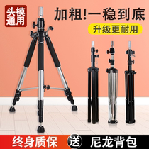 Hairdressing head mold large bracket doll model head tripod dummy head special tripod hair cutting school stable landing