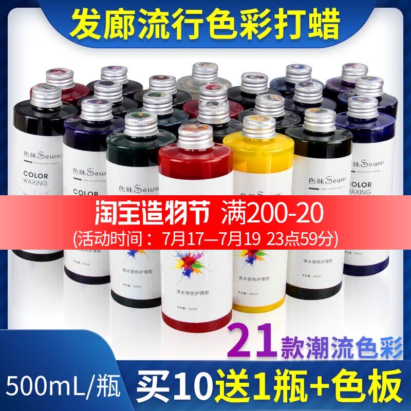 Clear water hair waxing cream Hair dye cream Black blue stuffy Cyan polishing care solid color grandma gray hair dye