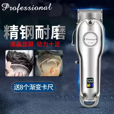 Oil head Clipper shop special Nicks electric clipper professional hair salon carving mechanism hairdresser hair clipper electric Fader