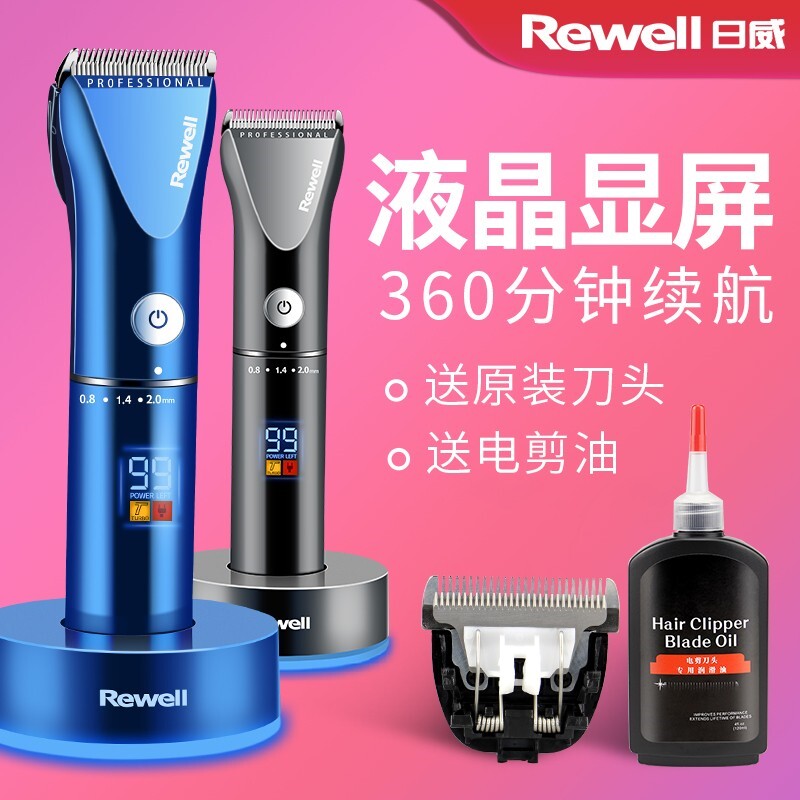 Ziwei Professional Electric Push Hair Hairhair Shaved Haircut Electric Push Household Silent Adult Hair Hair Hairhair