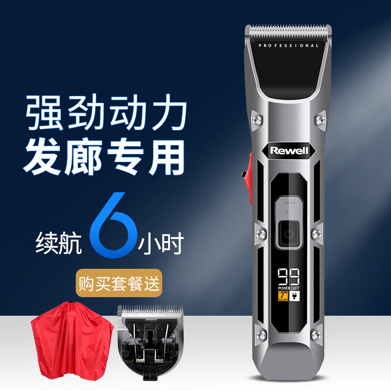 Zhewei f28 Electric Push Cut Cut Shop specialized hair hallway adult household shaving electric push