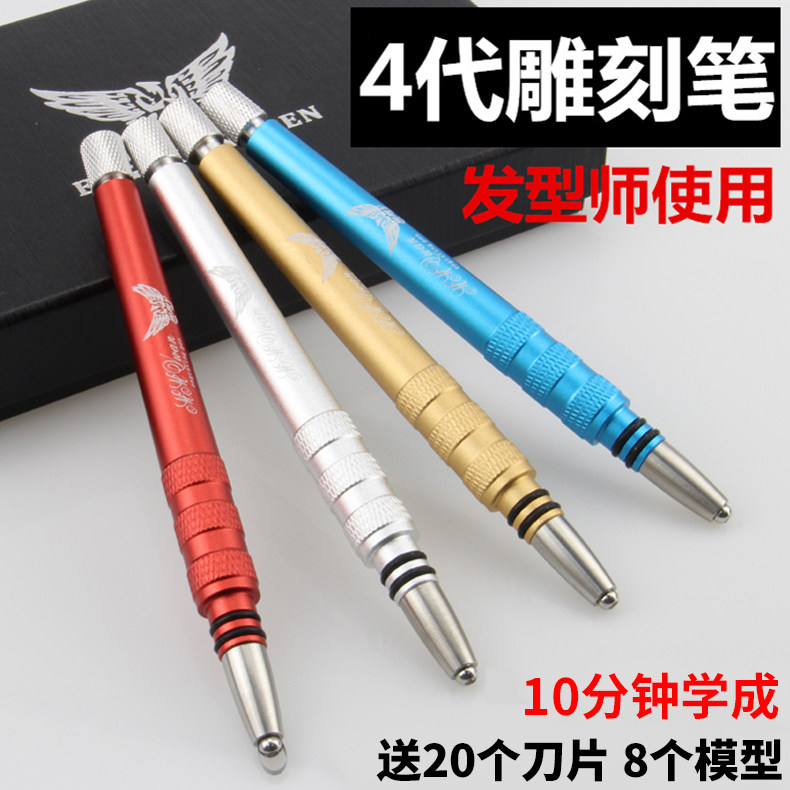 Beauty Hair Razor Pen Lettering Engraving Pen European Oil Head Pen Hairdressing Scraper Men Engraving Styling Pen Tip Hair Tingling