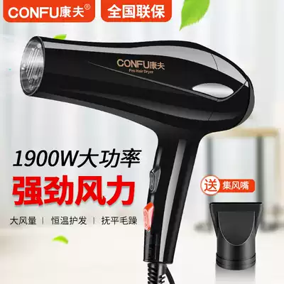 Yasuo hair dryer KF-5873 professional hair dryer high power hair dryer hot and cold hair salon hair dryer