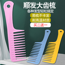 Tooth comb anti-static wide tooth comb hair hair shop curly hair comb with tip tail comb hair comb