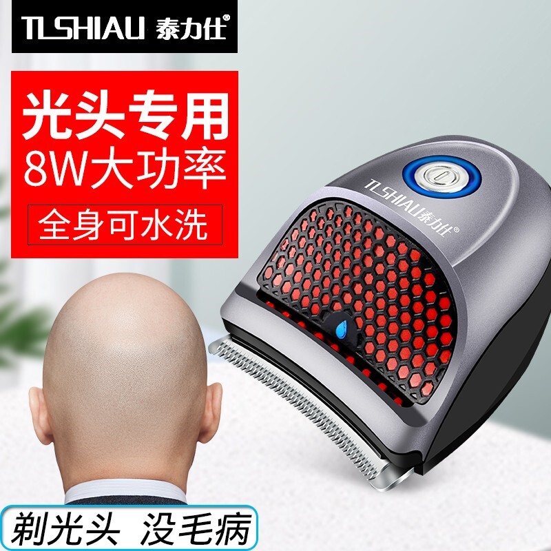 Self-assistant hair styler Men's hairstyle Hair Styling the Divine Instrumental yourself Cut your head Home adult Children's hair salon shaved head